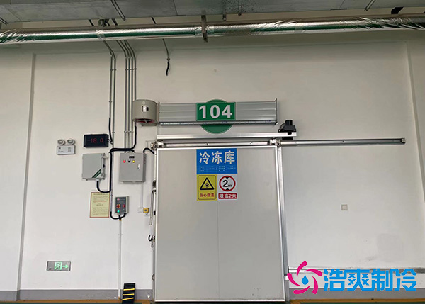 上海建造冷库设计规范标准.jpg