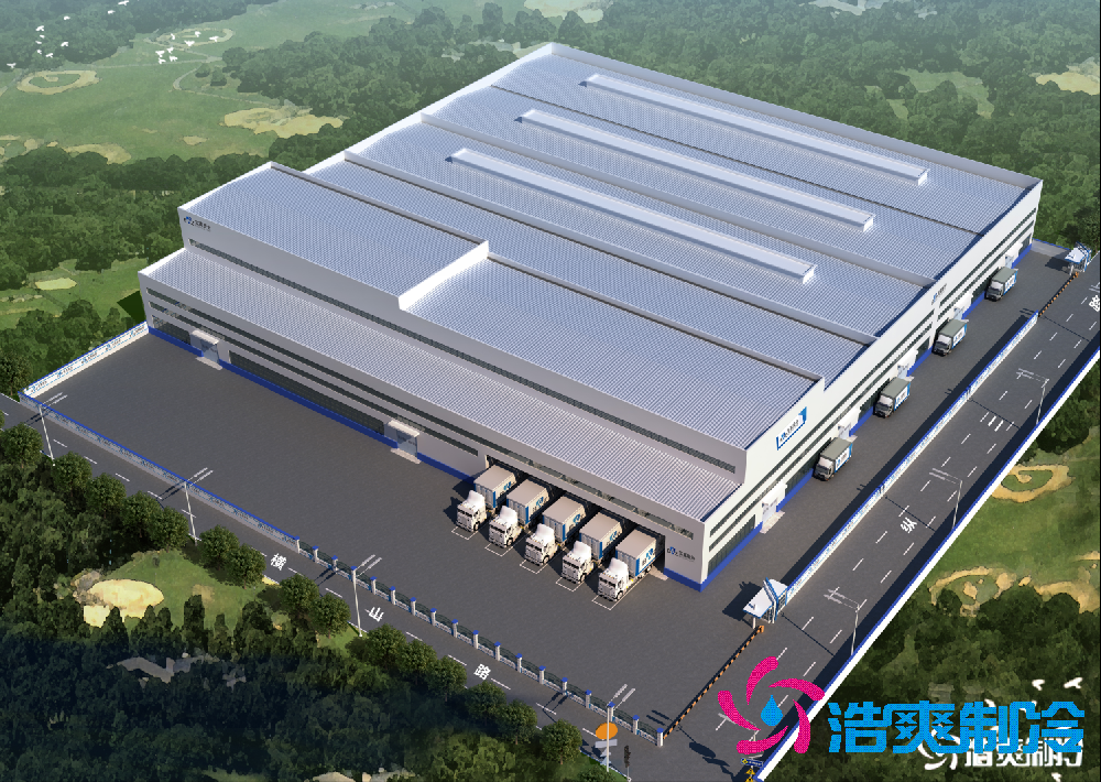 战略储备型冷库_浩爽制冷