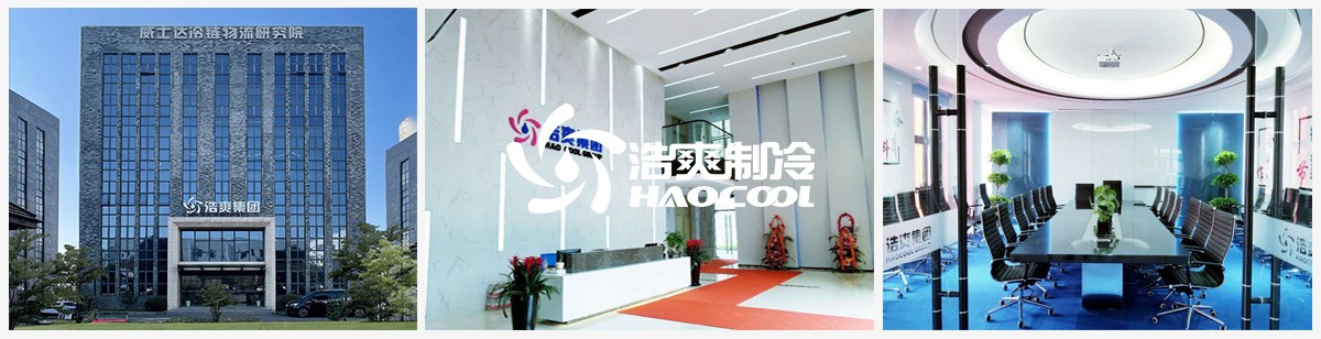 上海浩爽实业有限公司办公楼图片实景